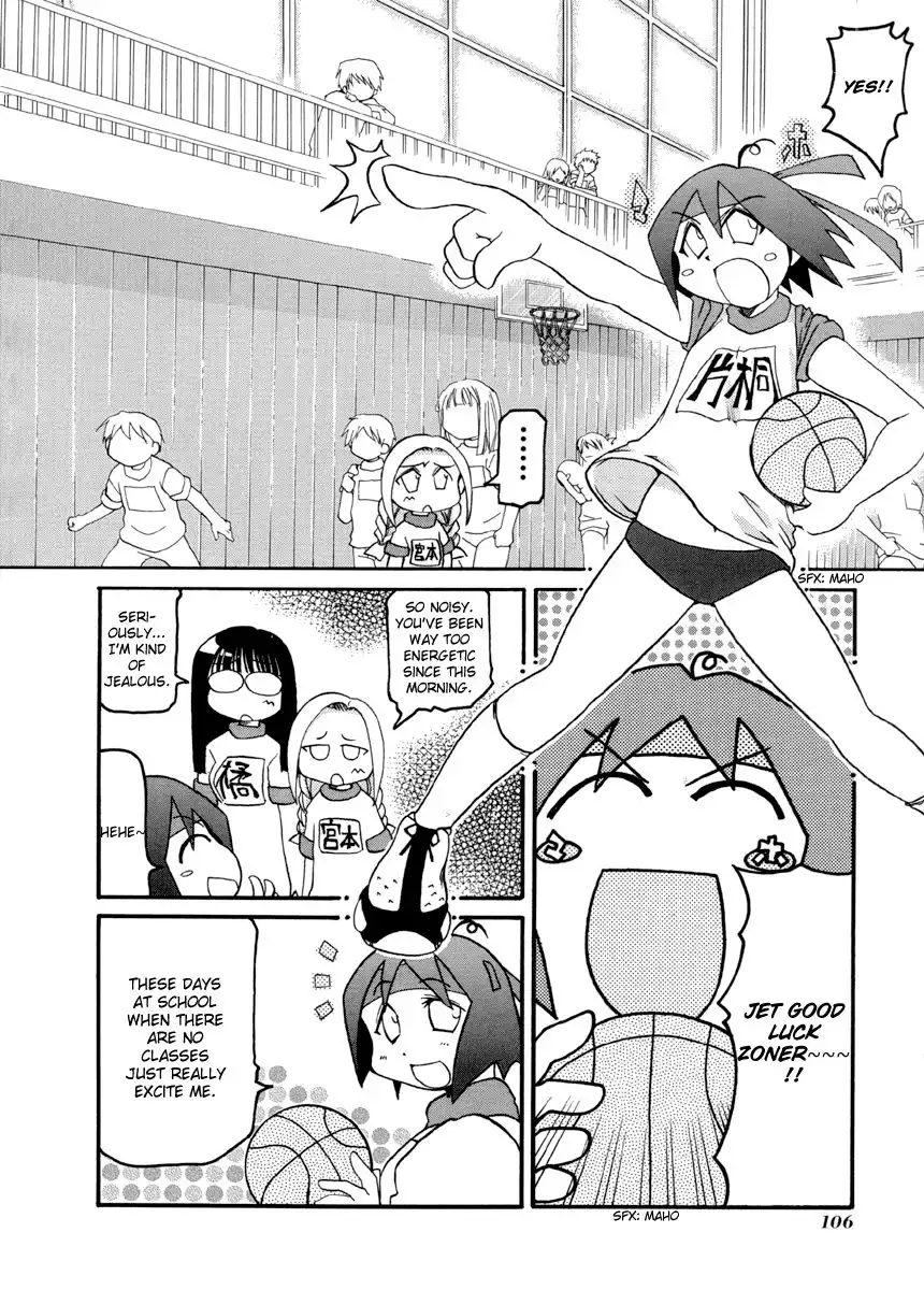 Pani Poni Chapter 67 2